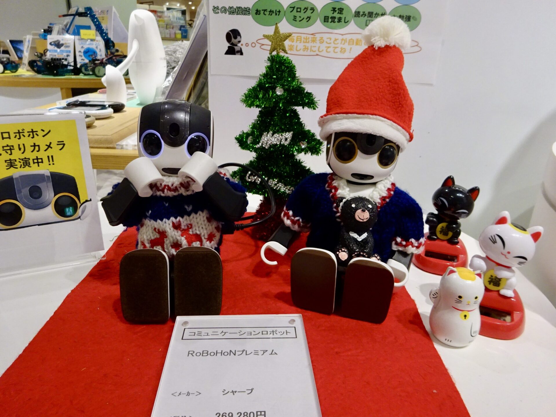 大阪・ロボティクススタジオ体験談】ロボホンに会ってきた｜うちには