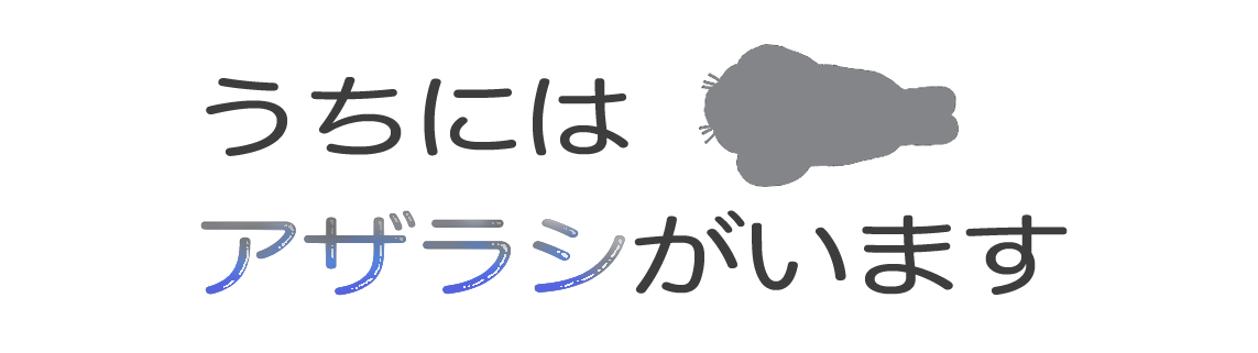 Aibo ソニーストア福岡天神 このご時世に新型aiboを見に行って大丈夫 うちにはアザラシがいます