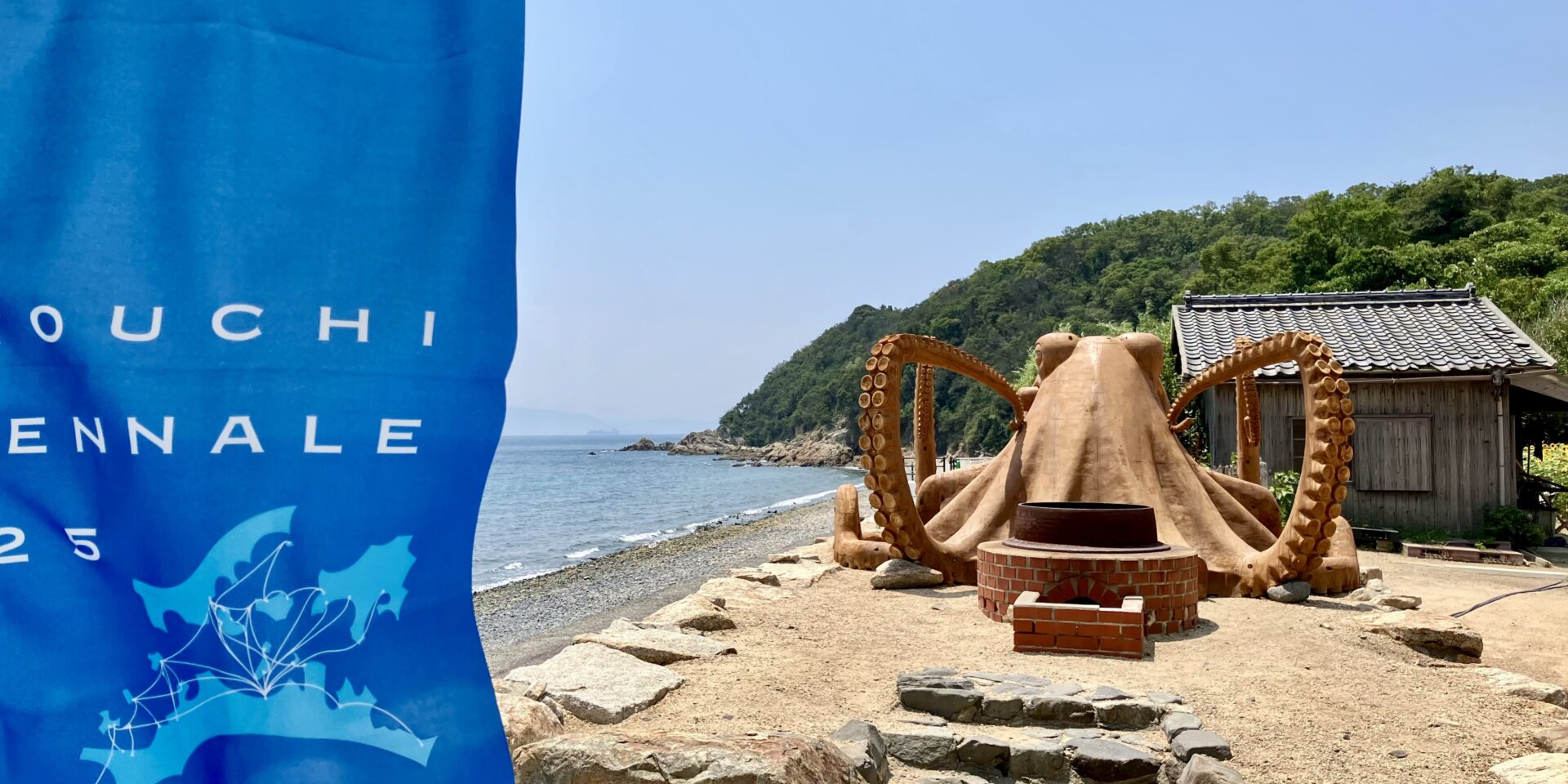 瀬戸内国際芸術祭2025】高松港から小豆島・田浦エリアへ｜うちには